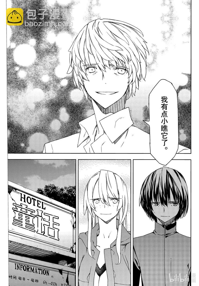78 光芒万丈的日子4