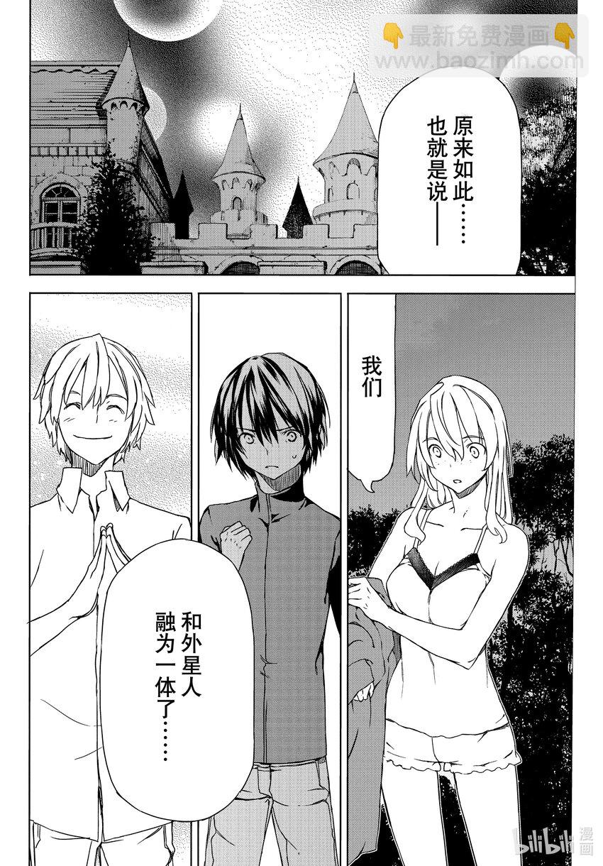 78 光芒万丈的日子5