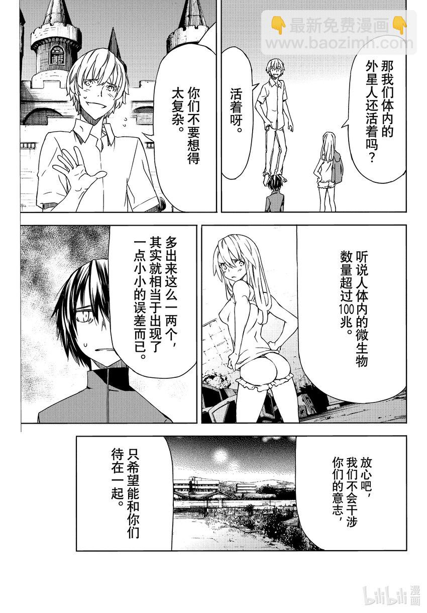 78 光芒万丈的日子6