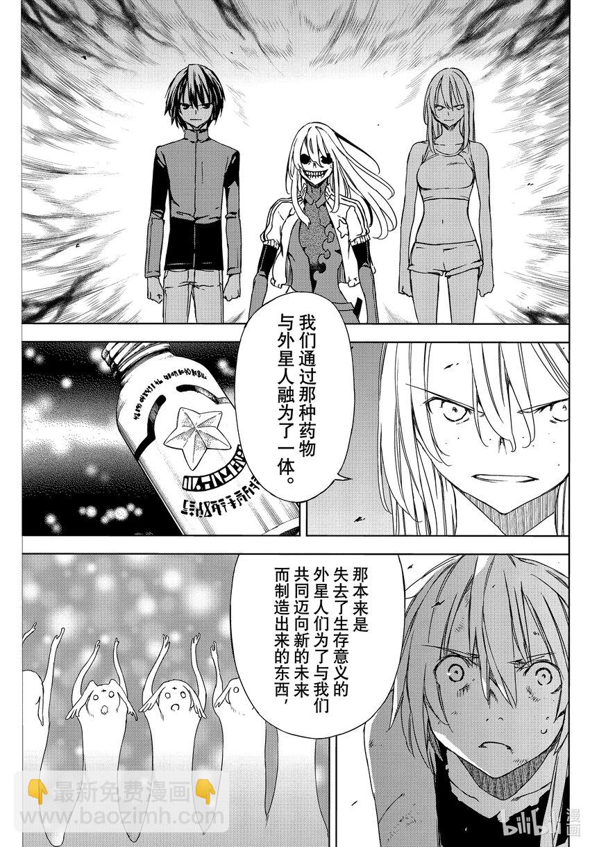 79 拥有力量的理由2