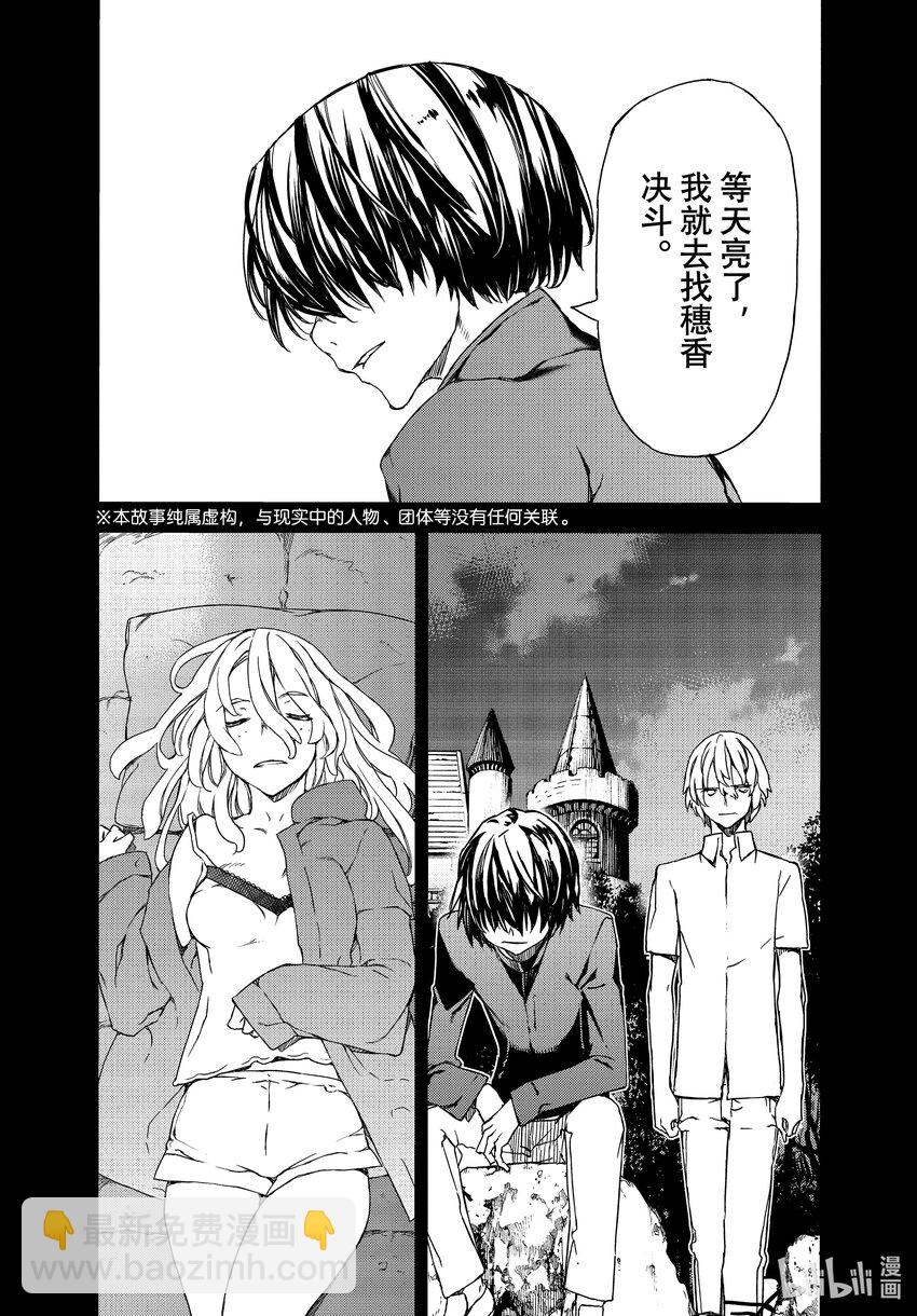 80 她的容身之地1