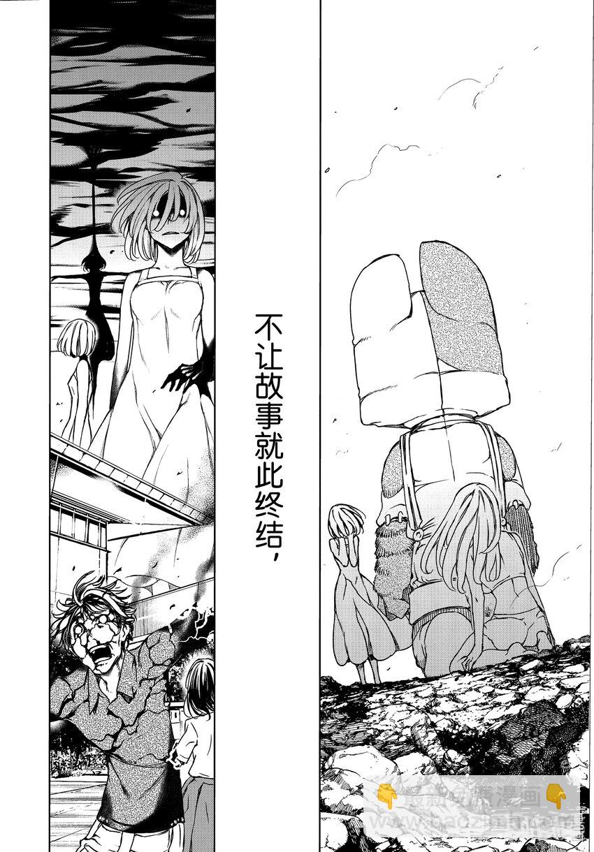 80 她的容身之地13