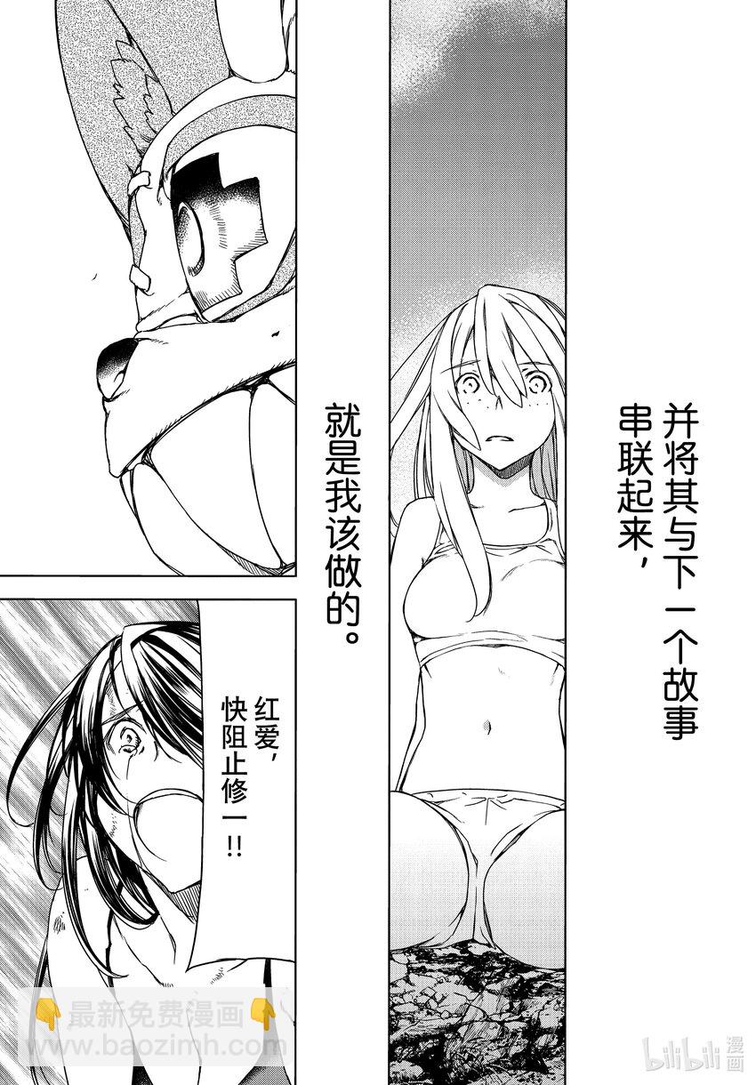 80 她的容身之地14
