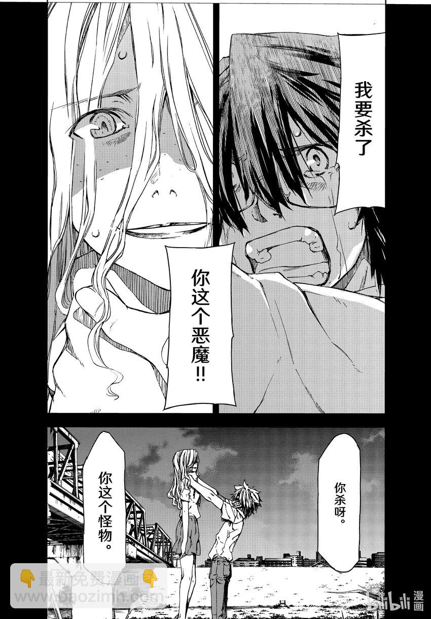 80 她的容身之地19