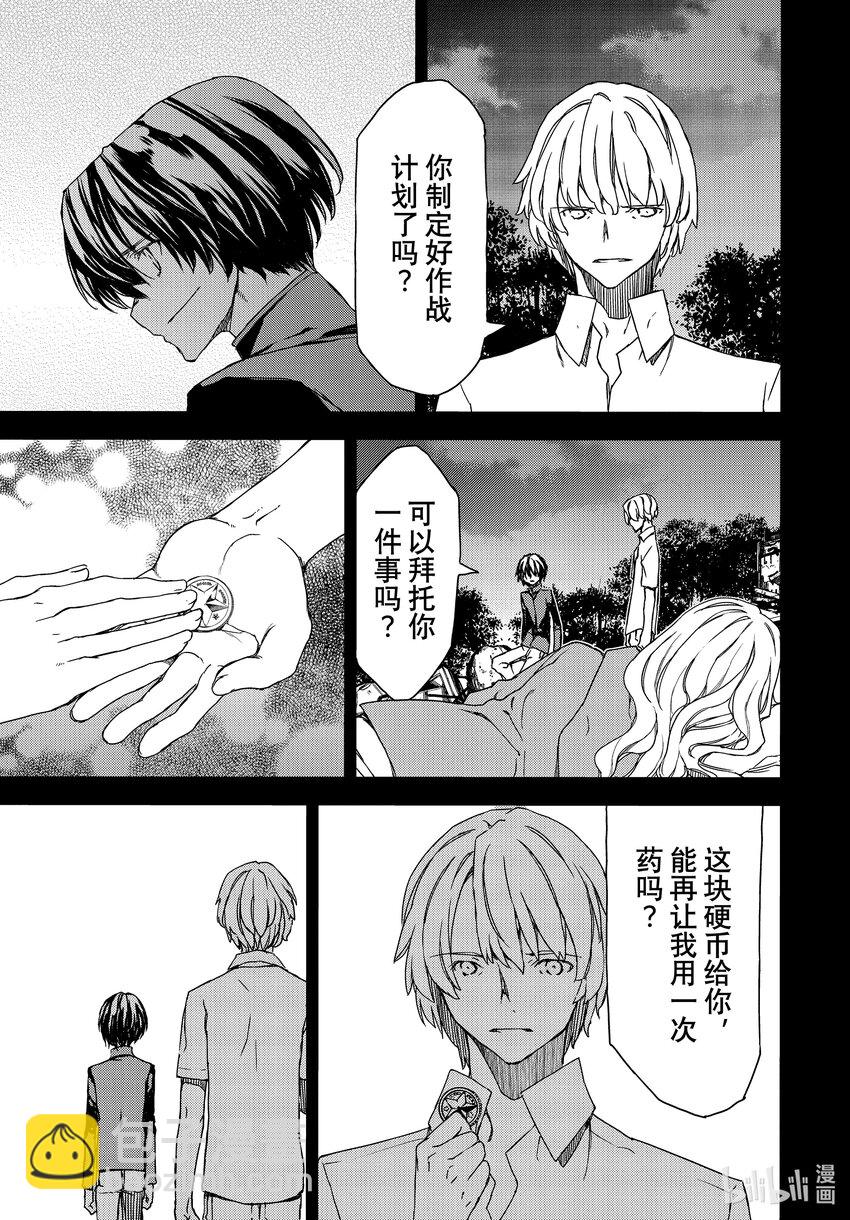 80 她的容身之地2