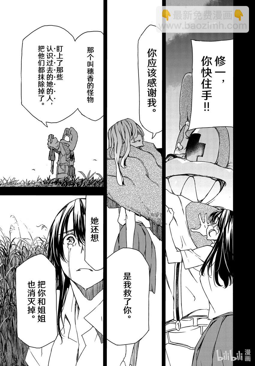 80 她的容身之地20