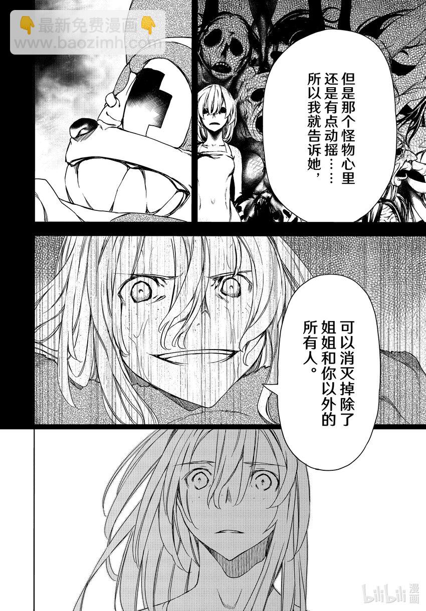 80 她的容身之地21