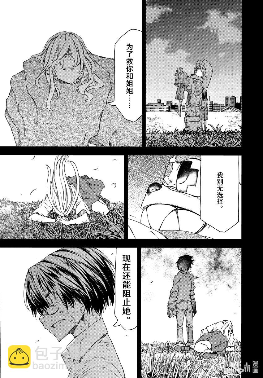 80 她的容身之地22