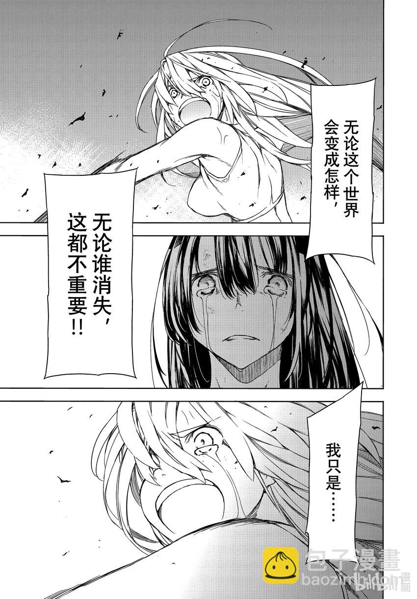 80 她的容身之地26