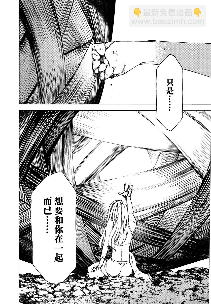 80 她的容身之地27