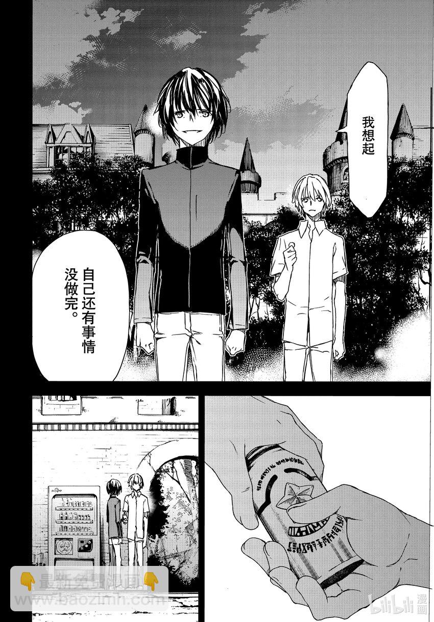 80 她的容身之地3