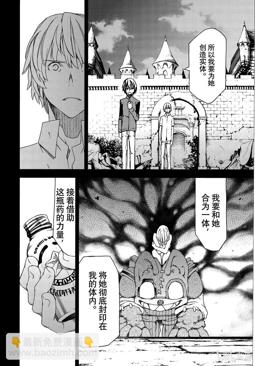 80 她的容身之地5