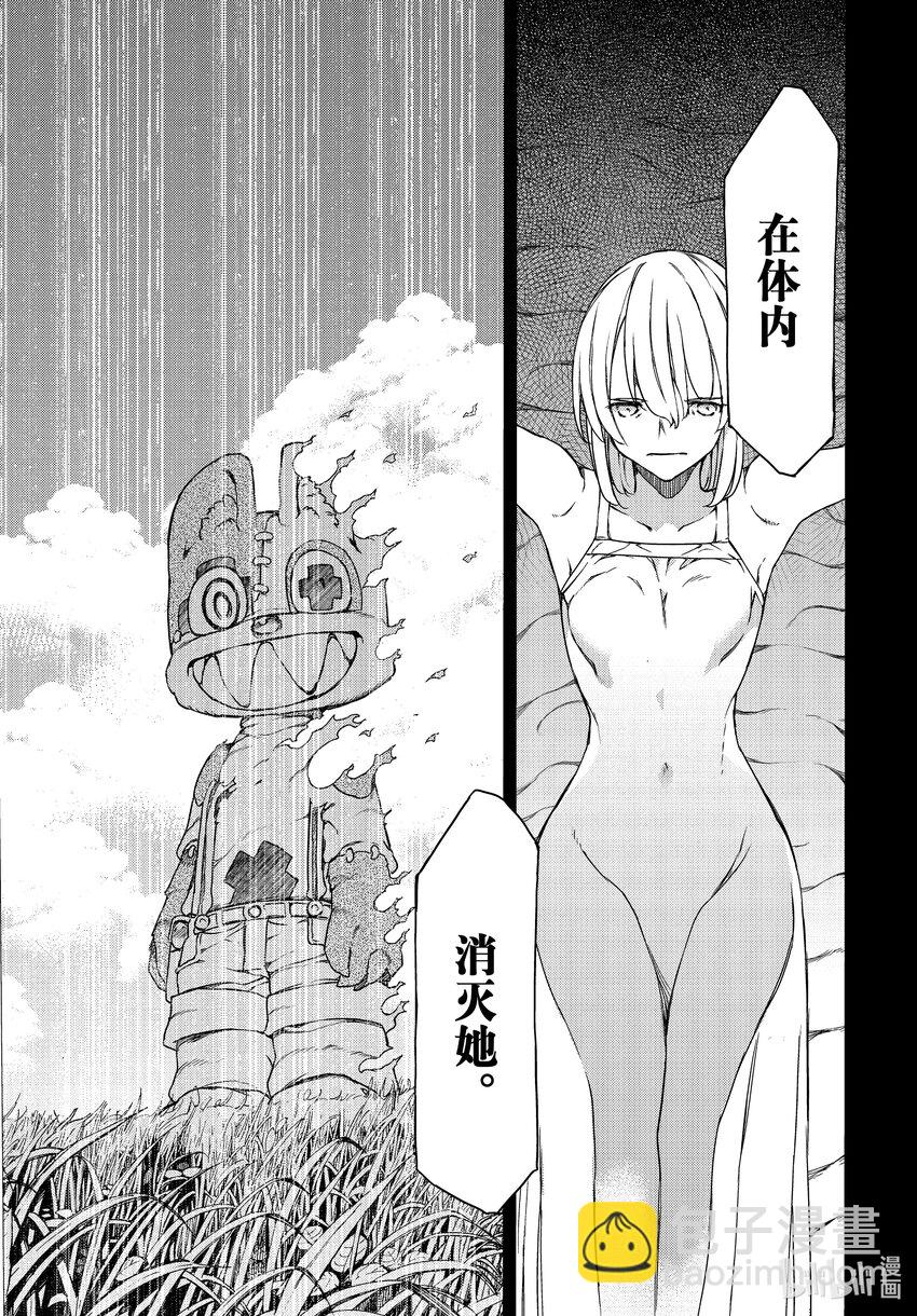 80 她的容身之地6