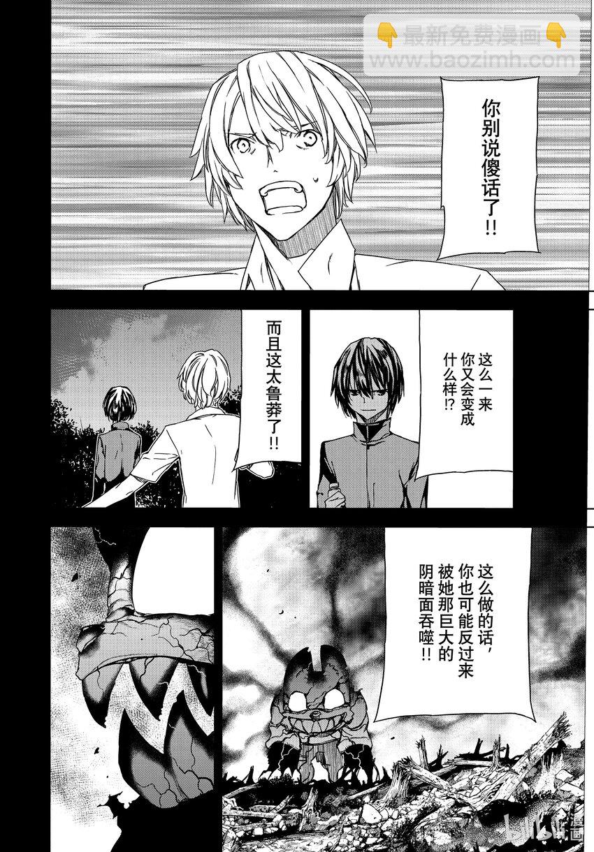 80 她的容身之地7