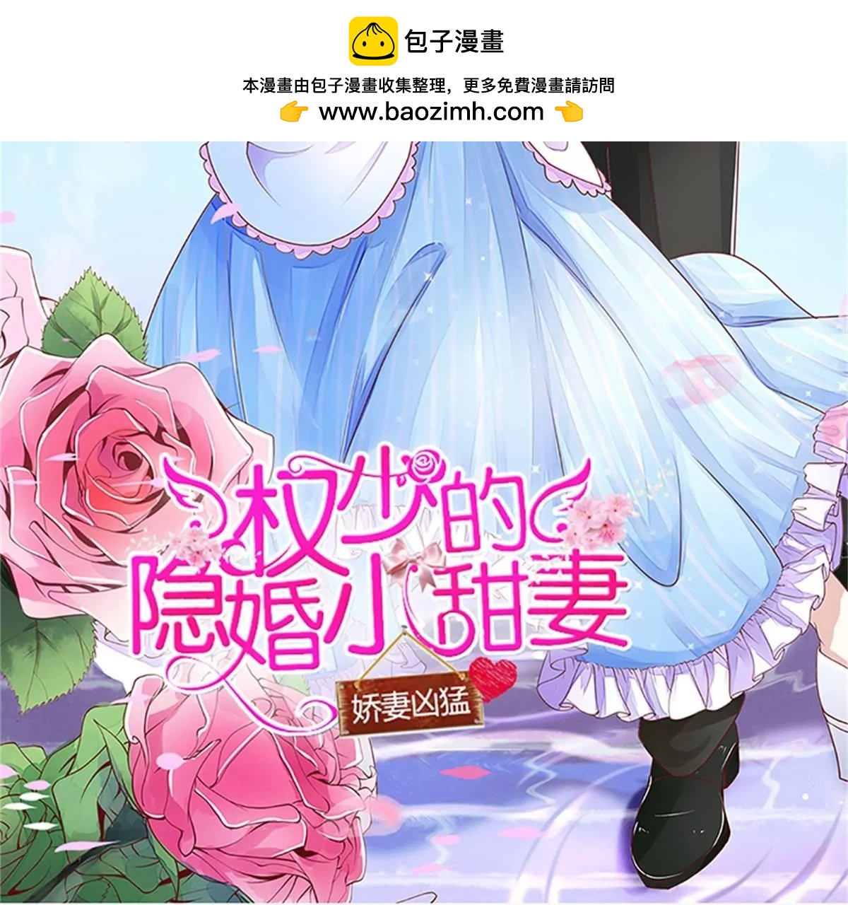 好戏开场1