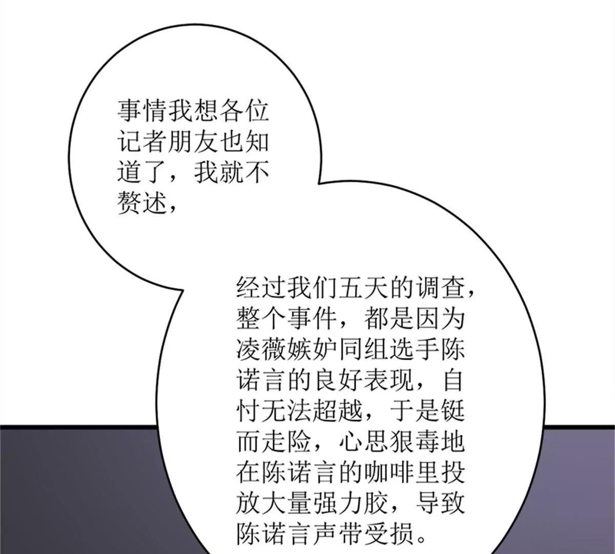 好戏开场11