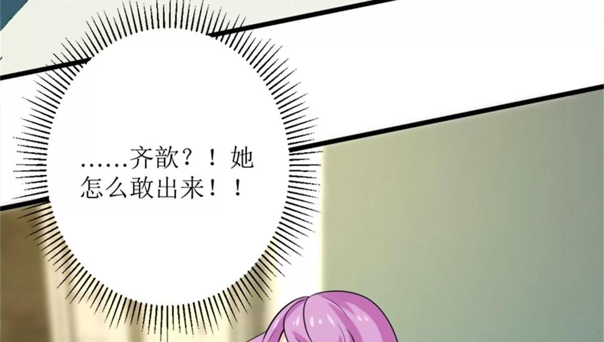 好戏开场29