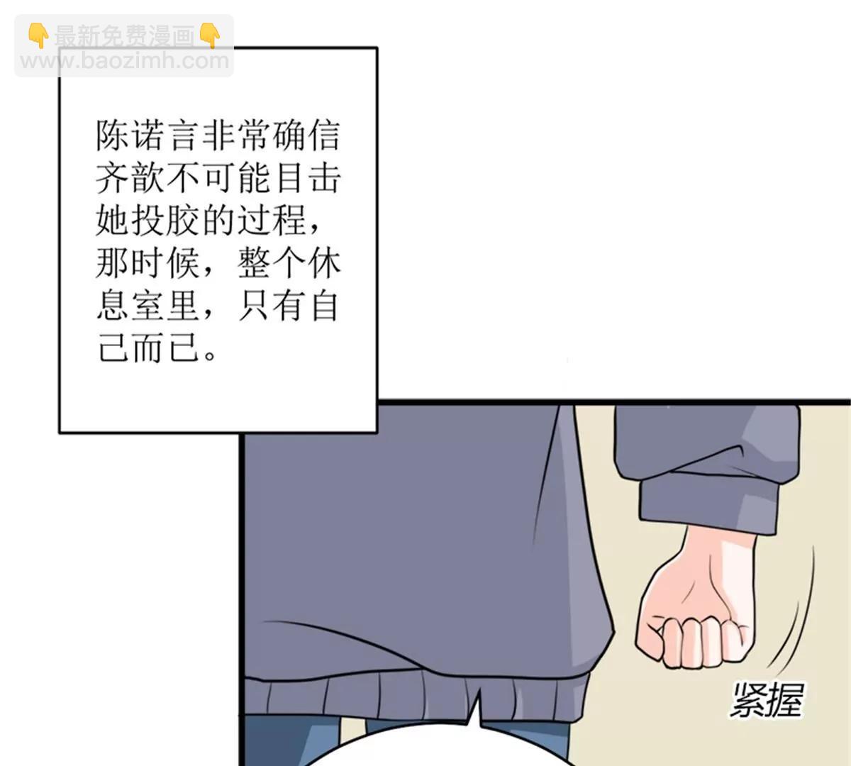 好戏开场37