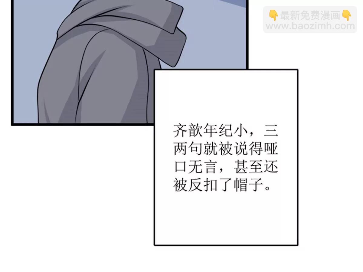 好戏开场44