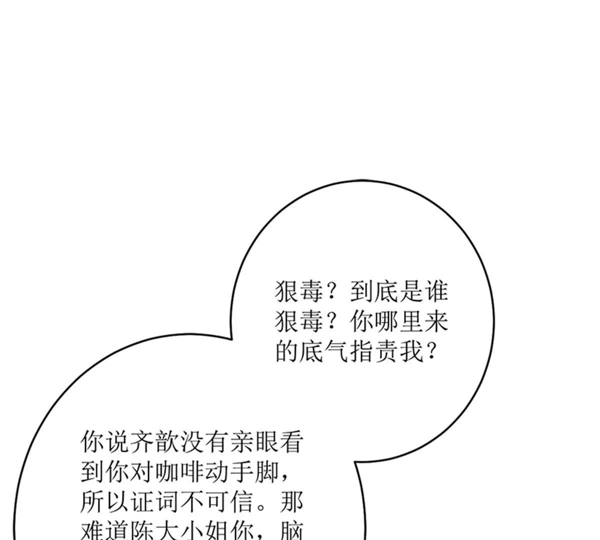 好戏开场67