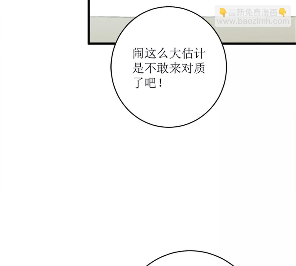 好戏开场7