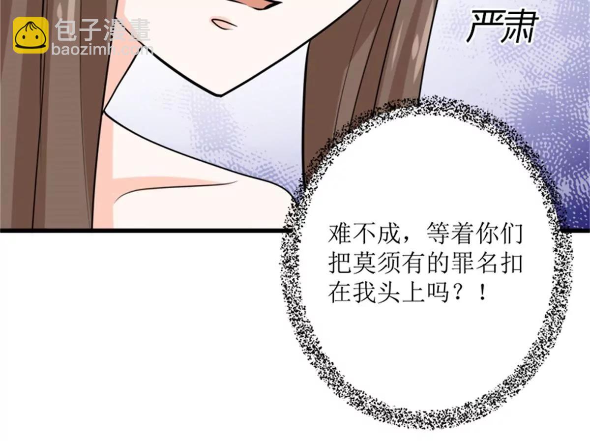 好戏开场77