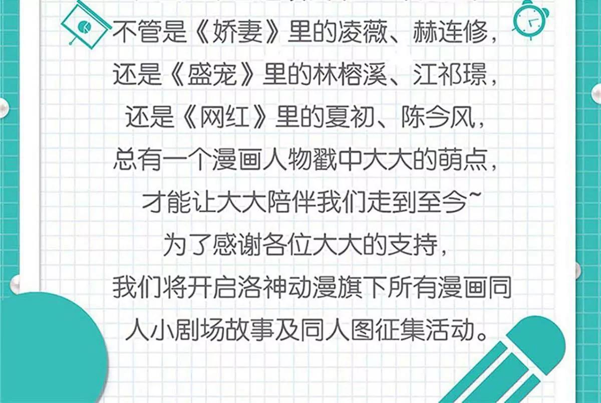 好戏开场85