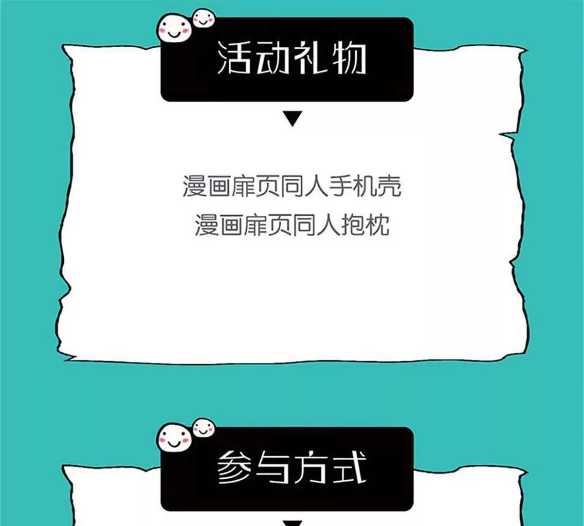 好戏开场89