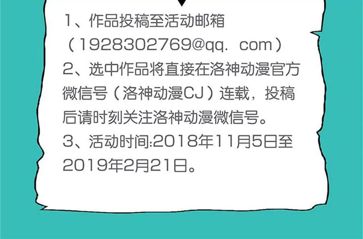 好戏开场90