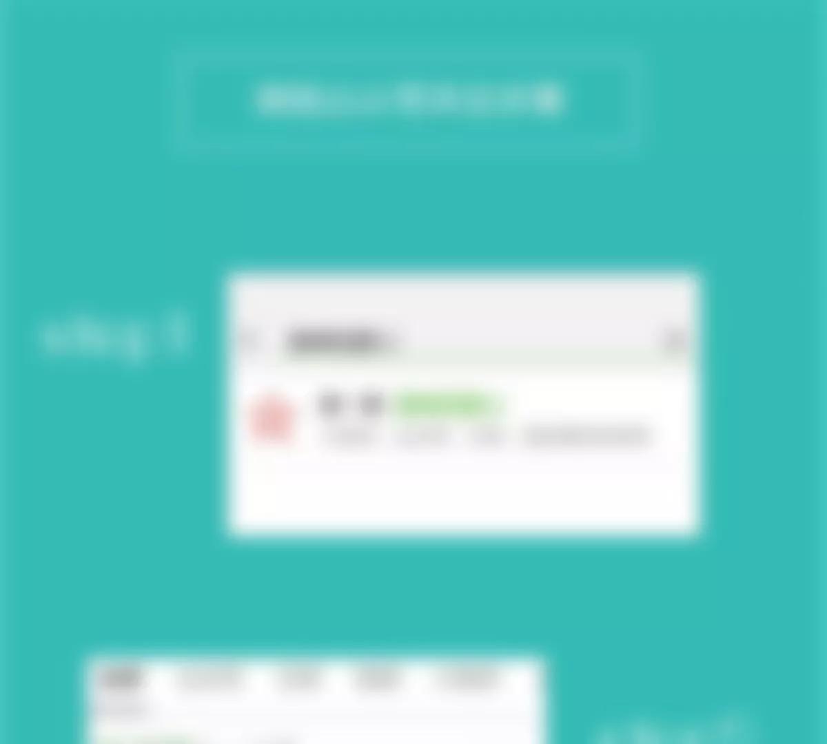 好戏开场91