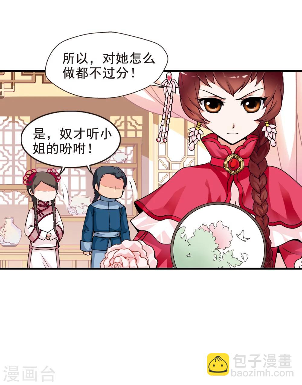 第5话 凉夕16