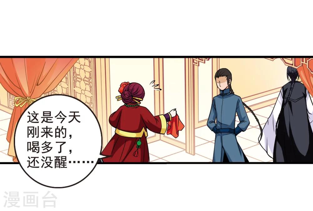 第5话 凉夕27