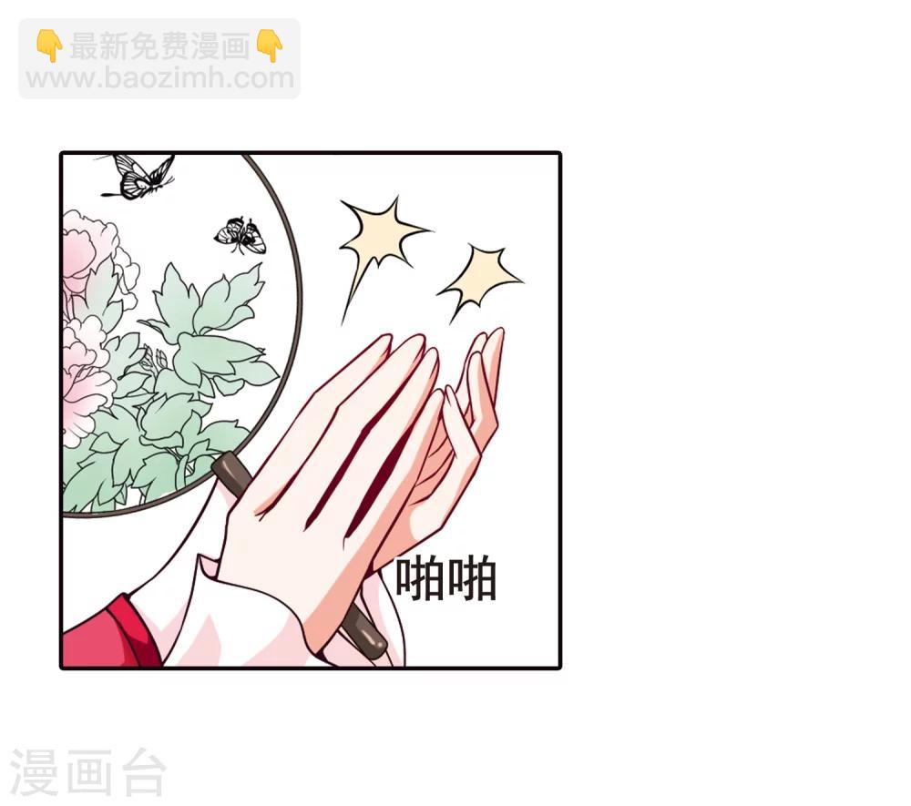 第5话 凉夕9