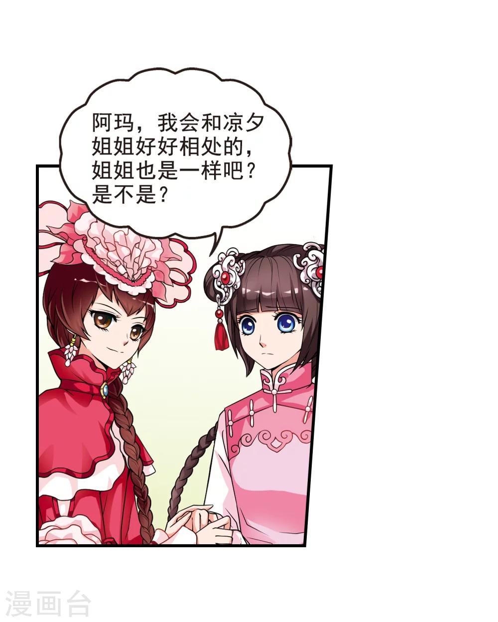 第11话 费扬古313