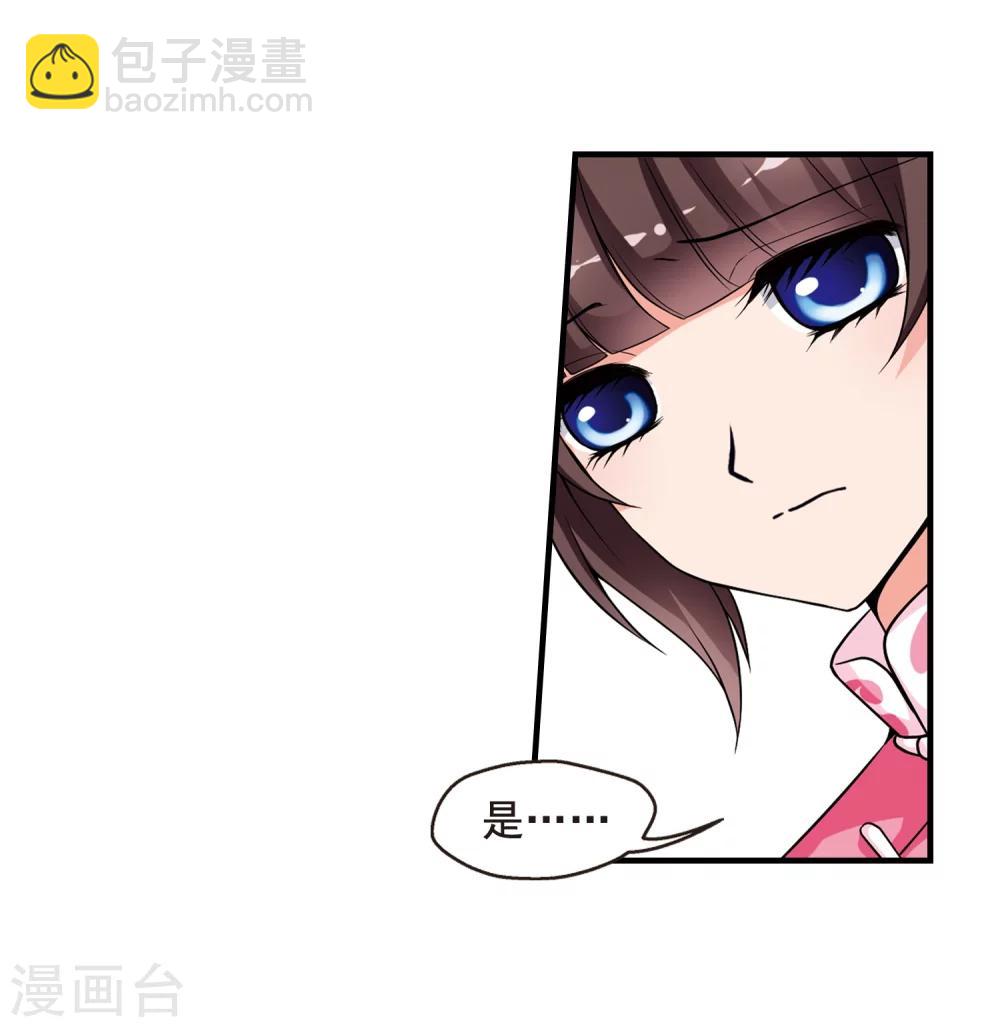 第11话 费扬古314