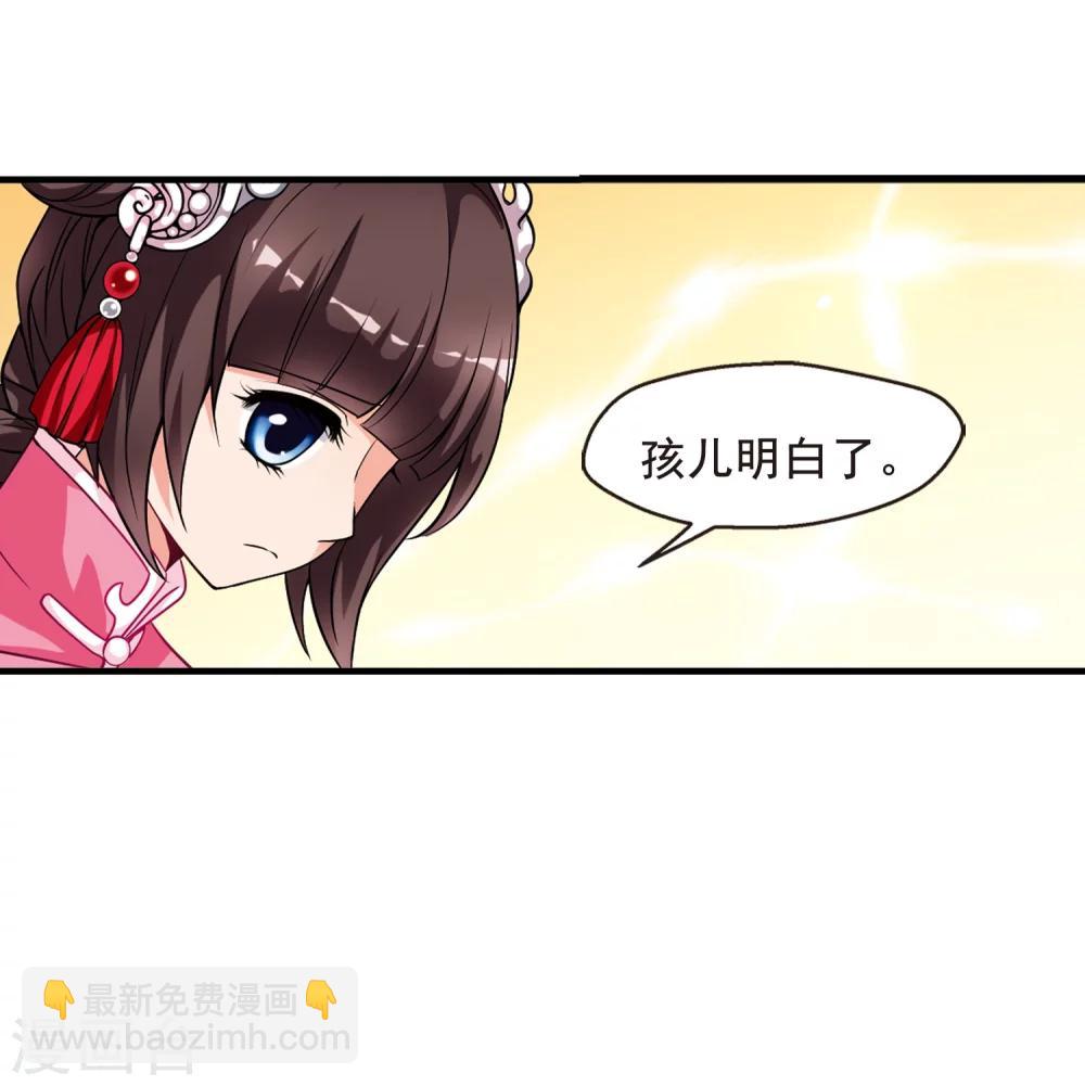 第11话 费扬古321
