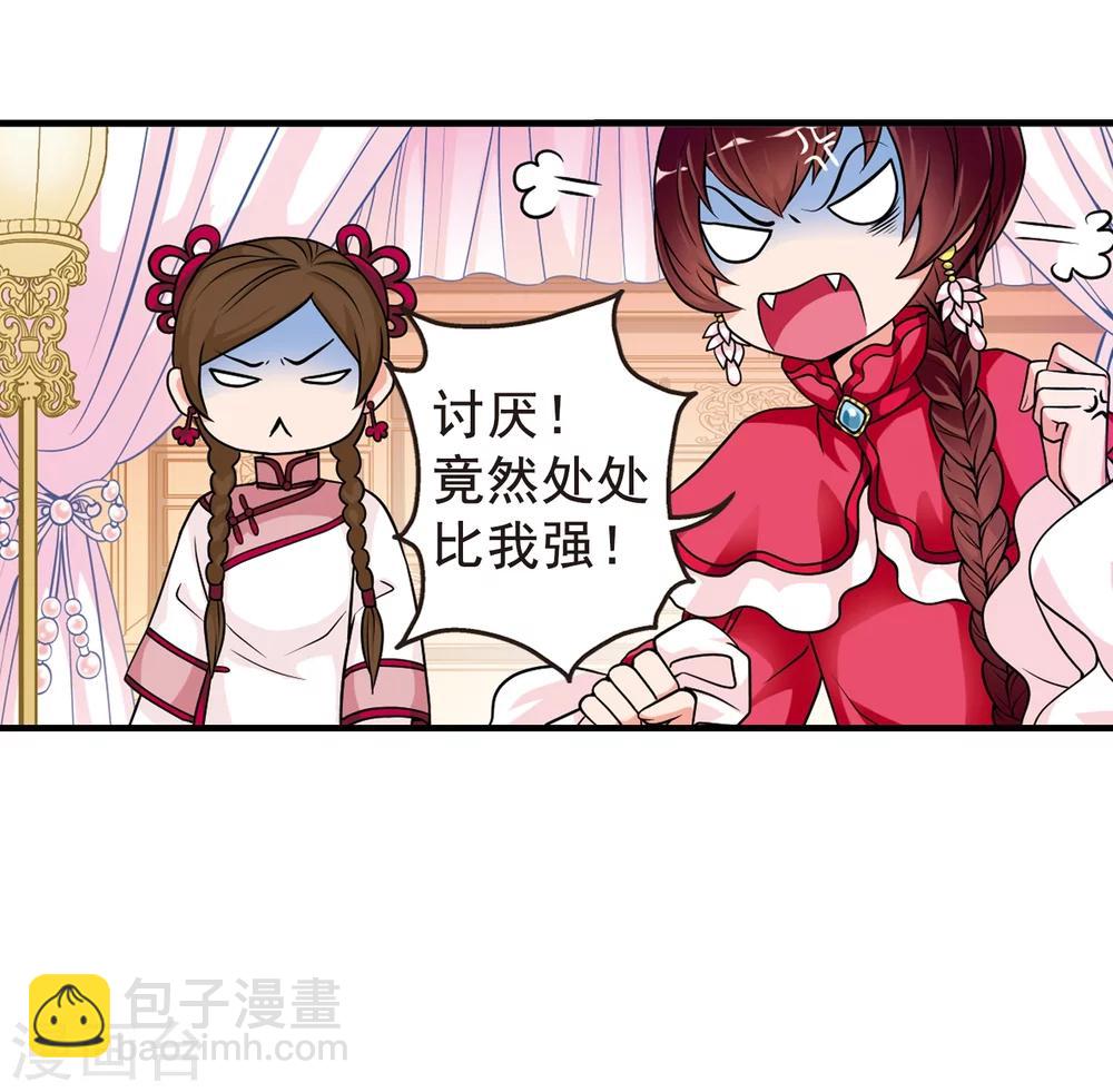 第11话 费扬古328