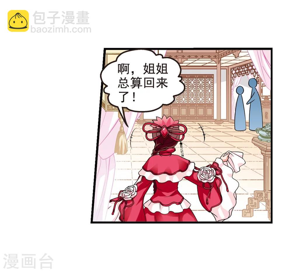 第11话 费扬古35