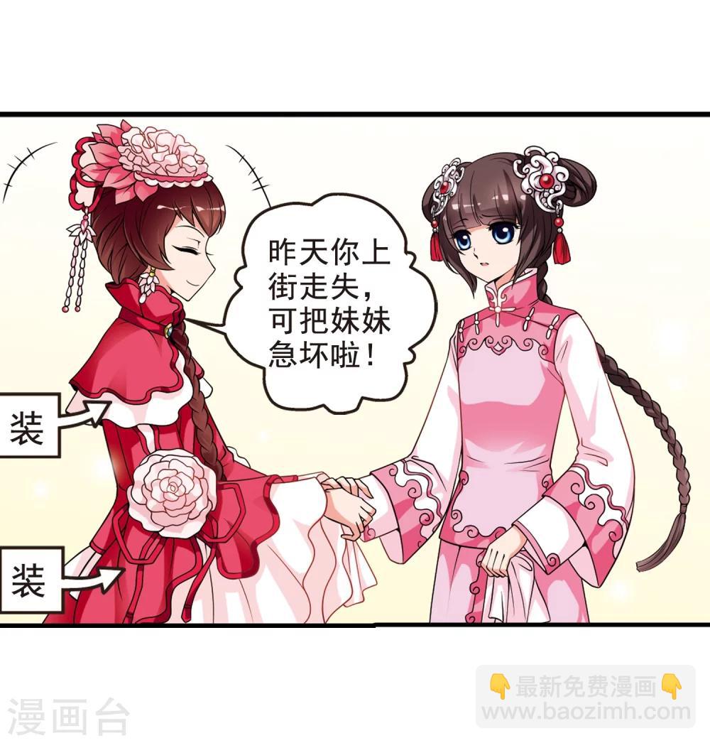 第11话 费扬古36