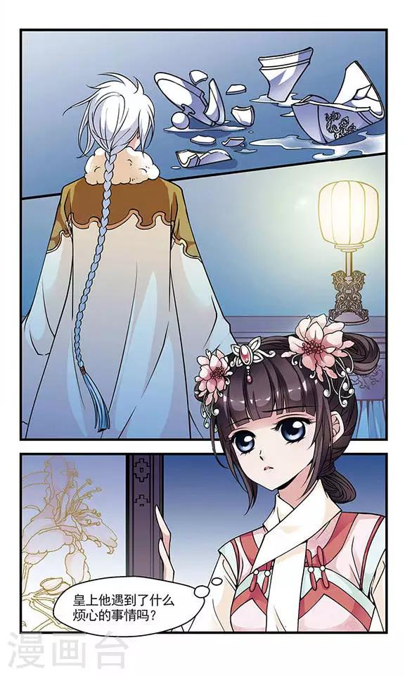 第89话 酒醉之后11