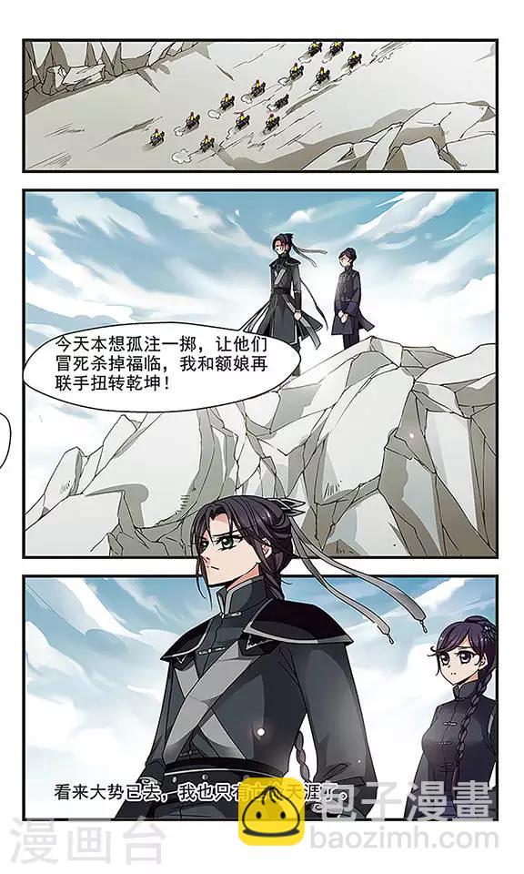 第231话 蛇27