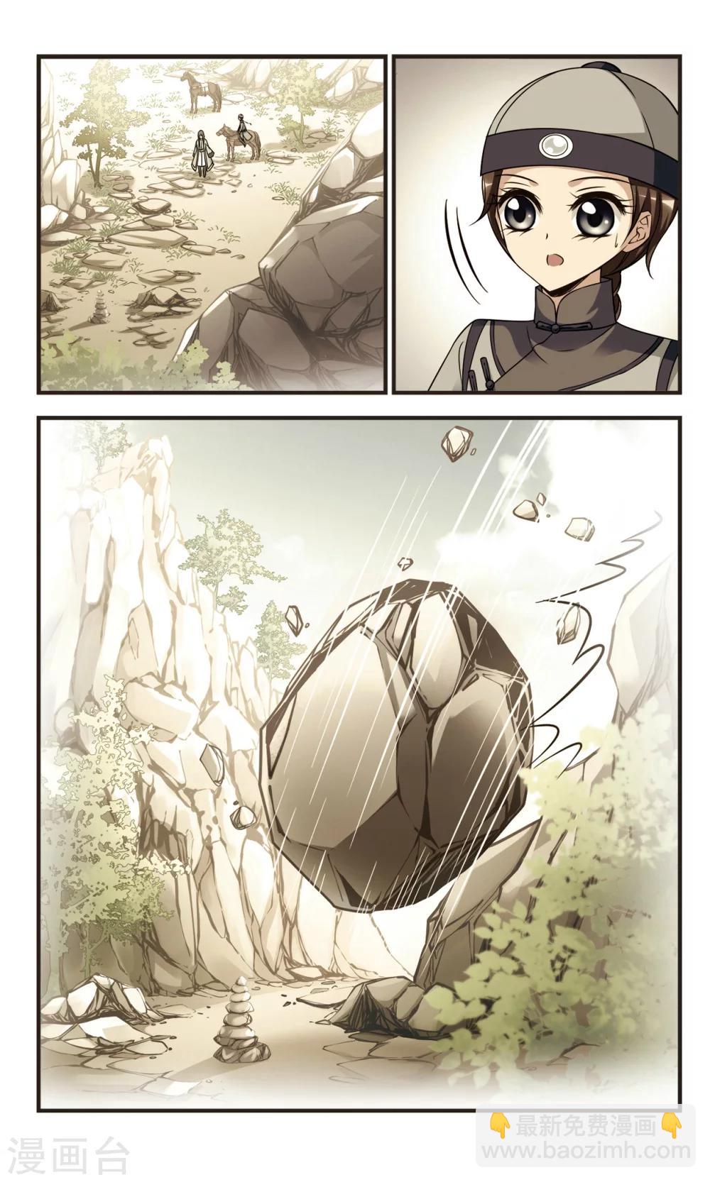 第344话 营救14