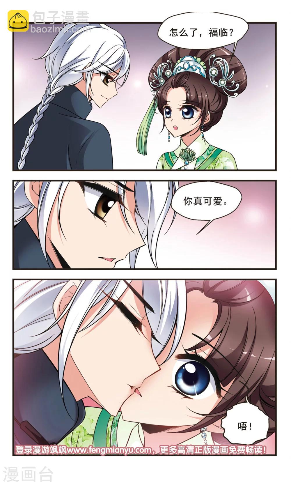 第349话 解救38