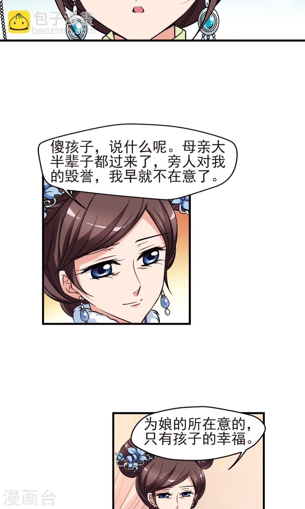第380话 还击110