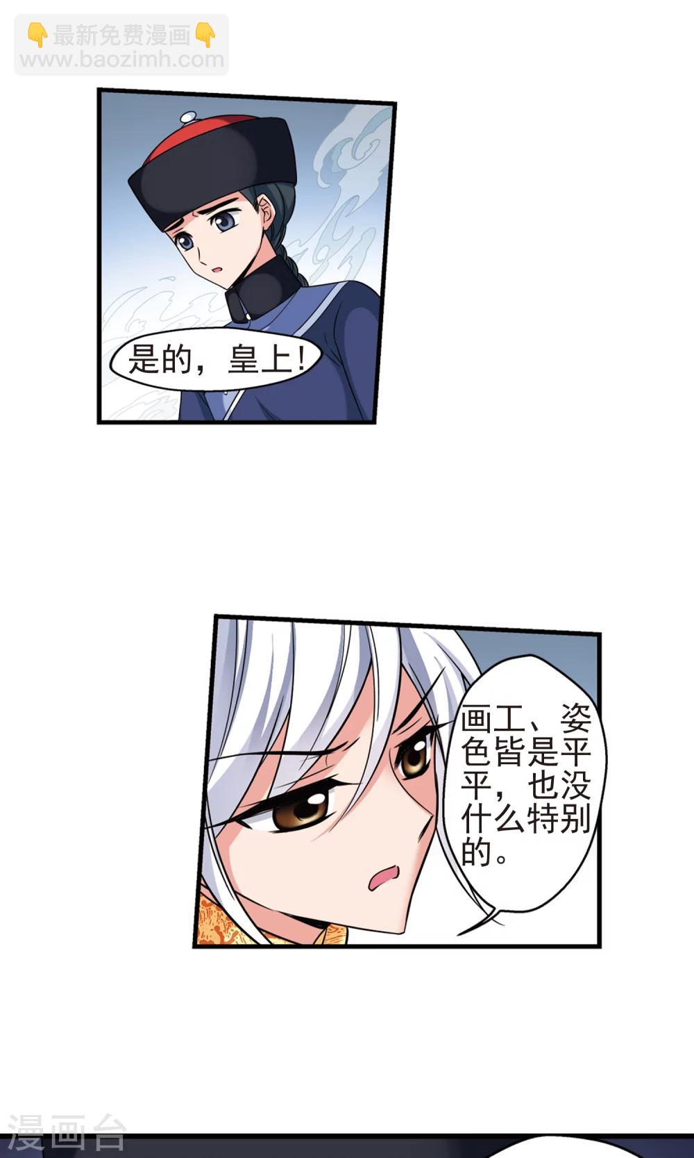 第380话 还击115