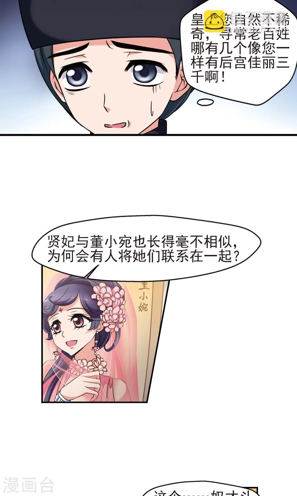 第380话 还击116