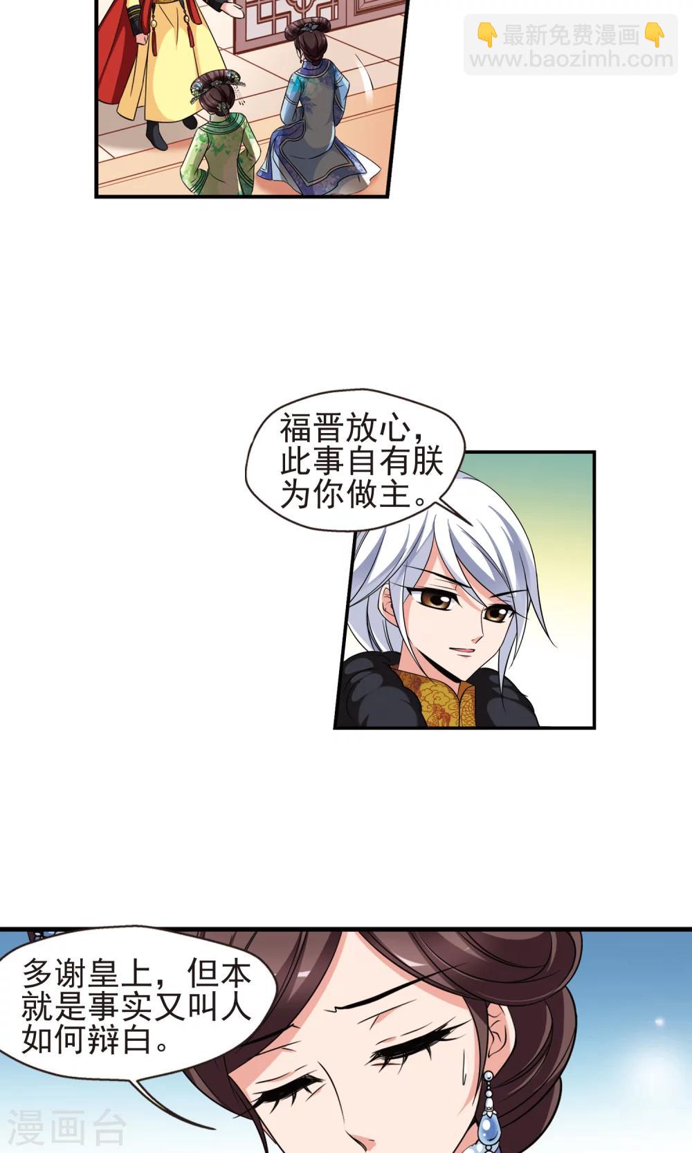 第380话 还击14