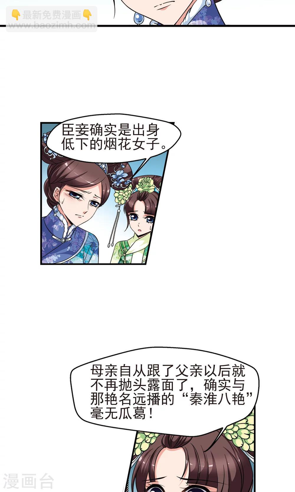 第380话 还击15