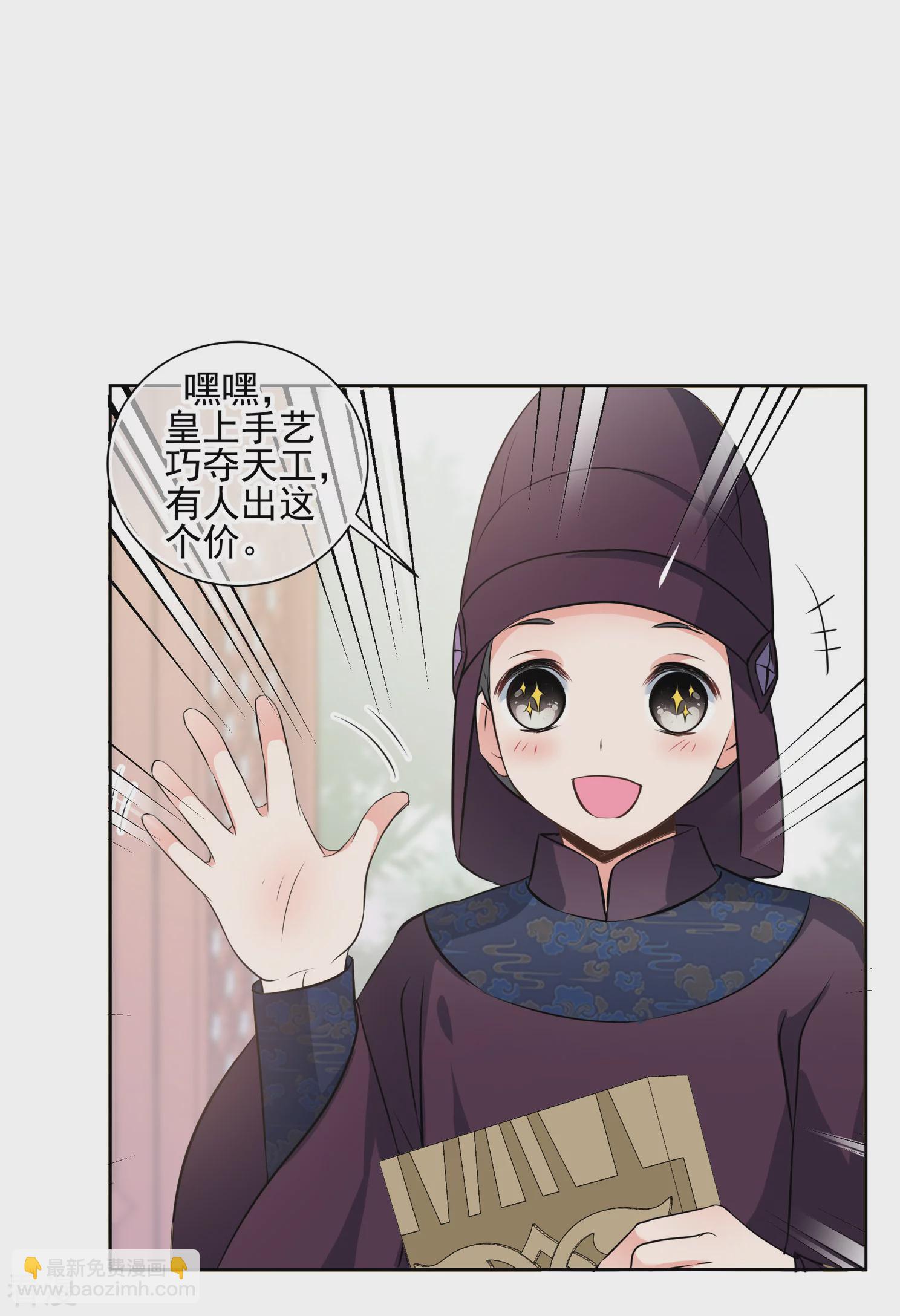 第2季第16话 游湖212