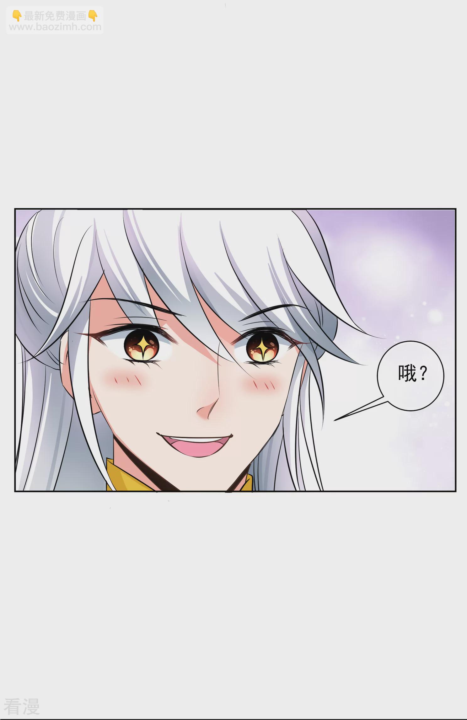 第2季第16话 游湖213